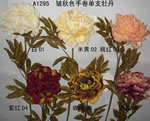 Peony