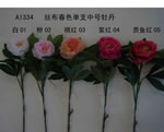 Peony