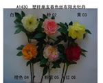 Peony
