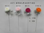 Peony